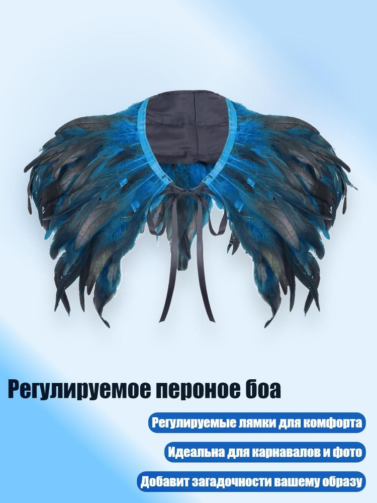 Пончо #1