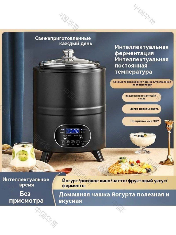 Сыроварня #1