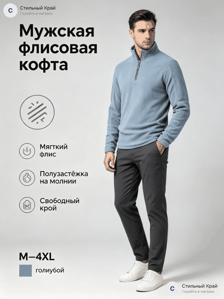 Анорак #1