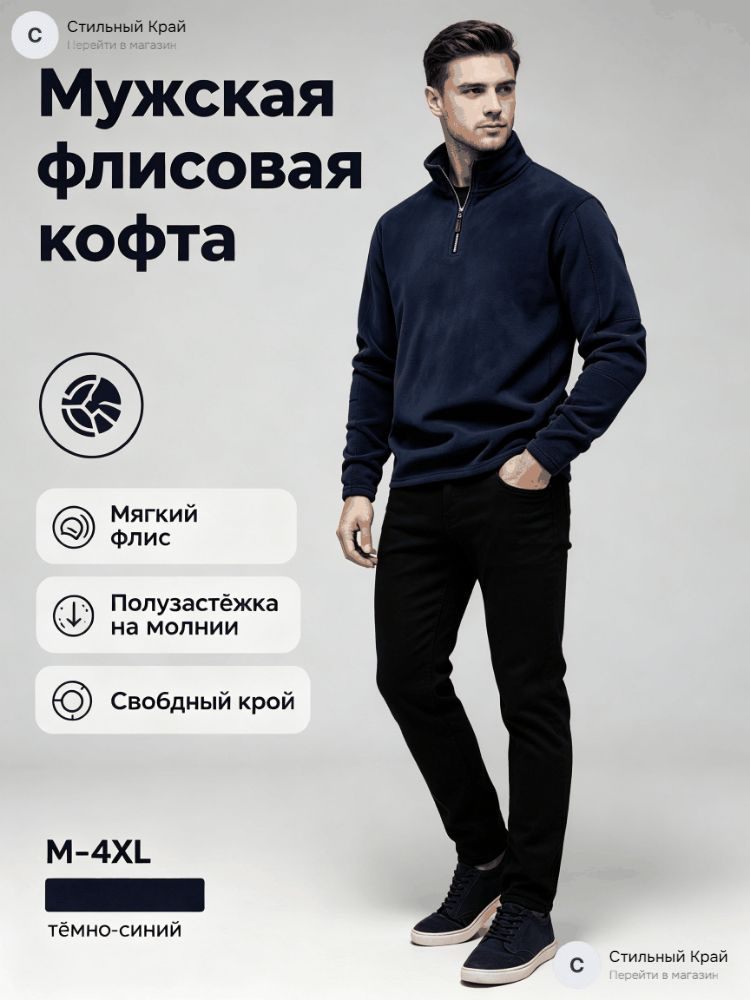 Анорак #1