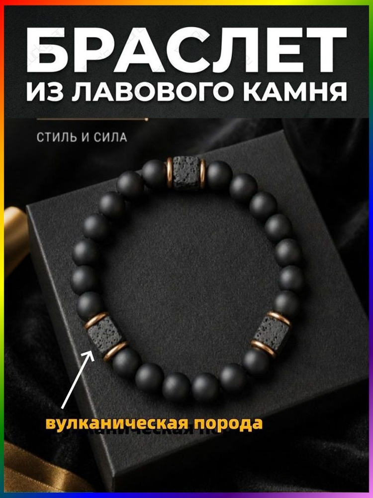 Бусы #1