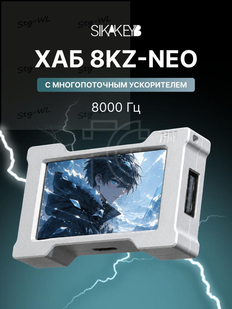 USB-хаб #1