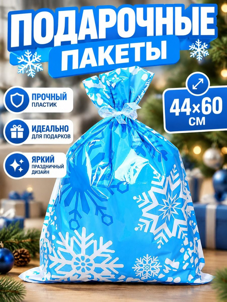 Сумка #1