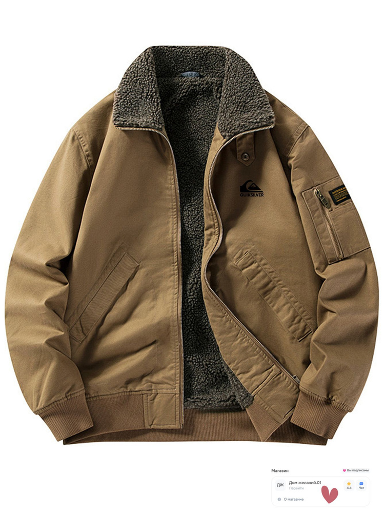 Куртка Quiksilver #1