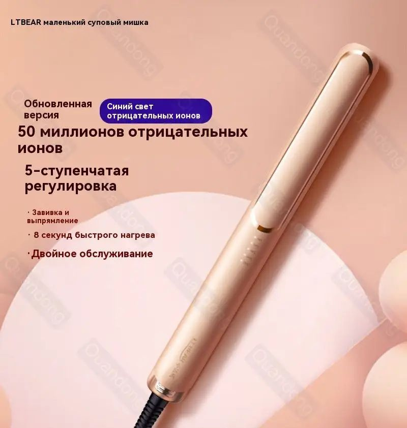 Бигуди #1