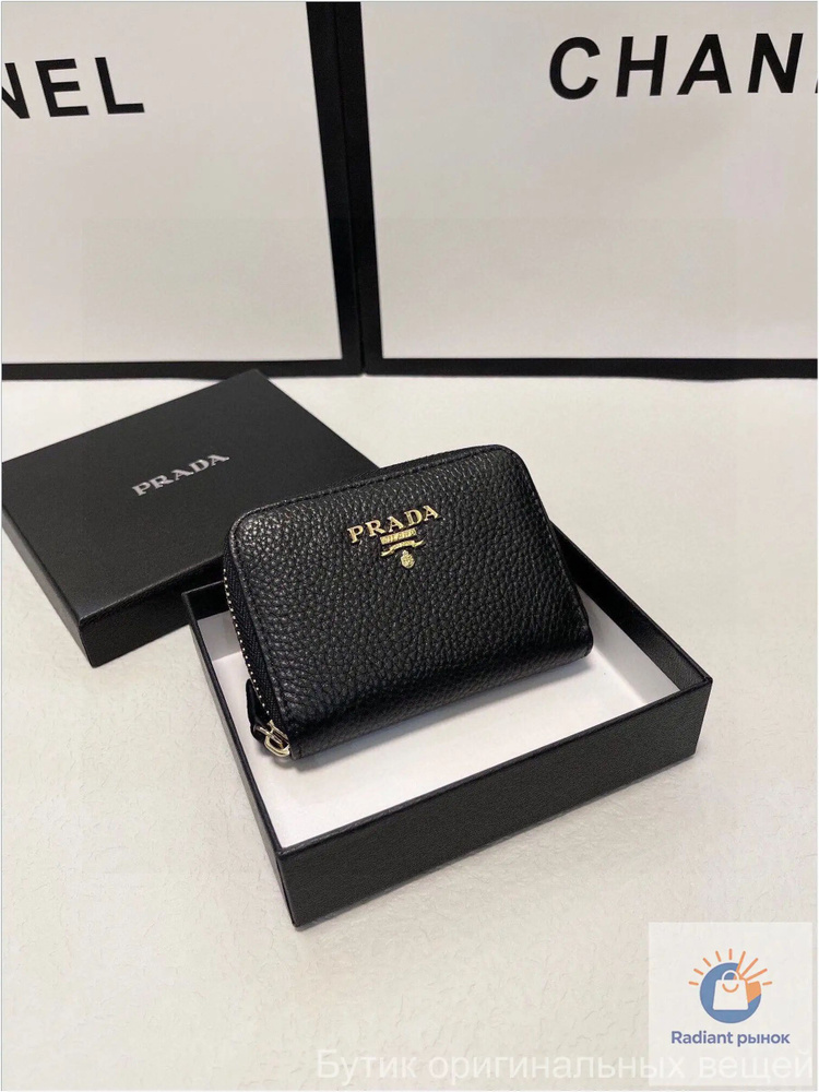 Prada Кошелек #1
