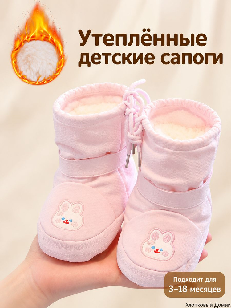 Ботинки MODAЯ #1