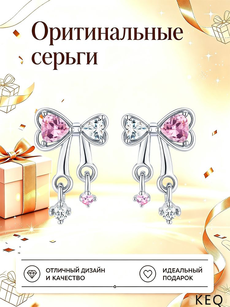 PANDORA Серьги #1