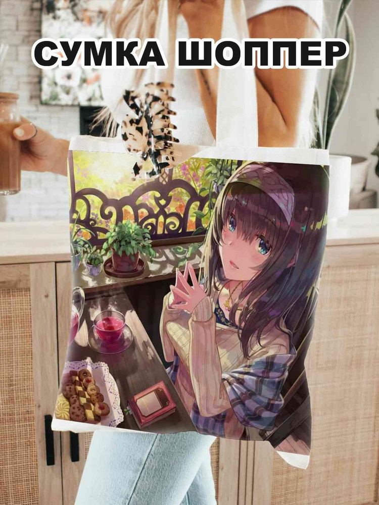 Сумка на плечо #1