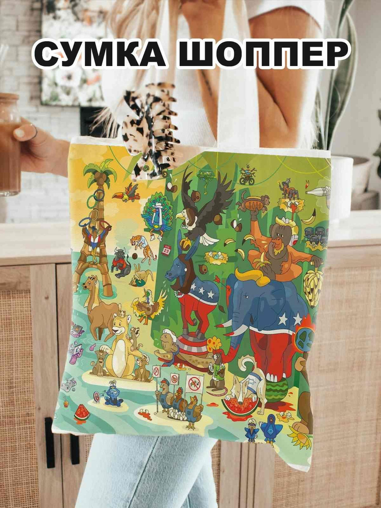 Сумка на плечо #1
