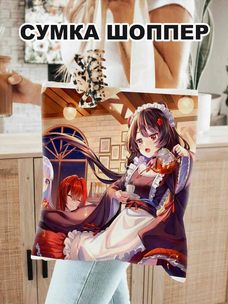 Сумка на плечо #1