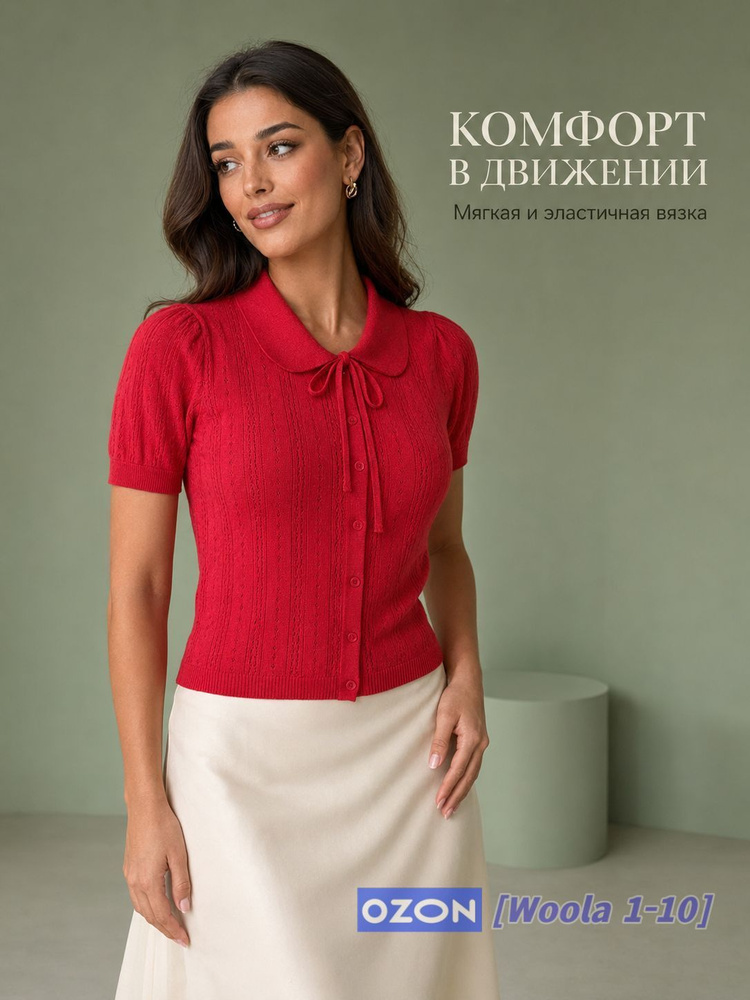 Поло Max Mara #1