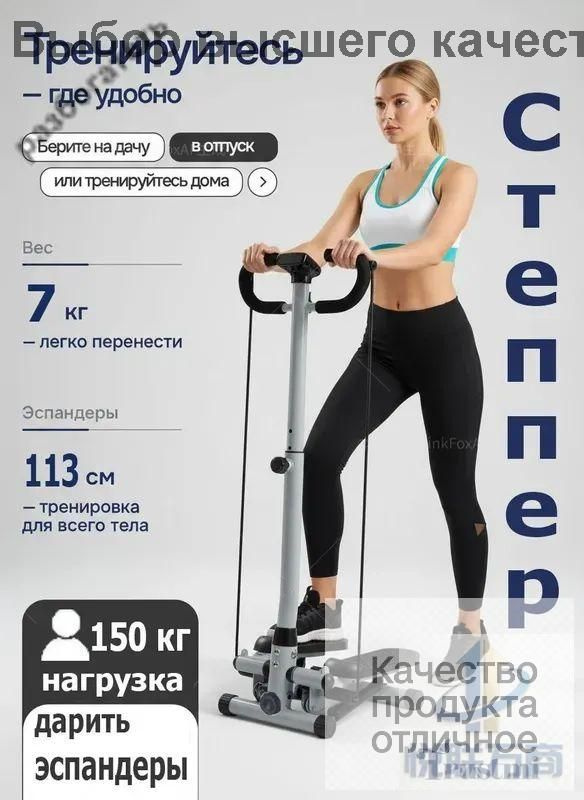 Степпер Y2EE86RAN #1