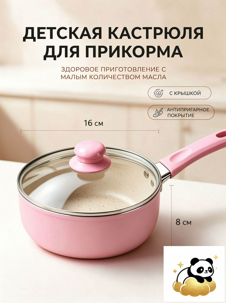 Мантоварка #1