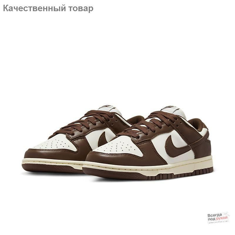 Кроссовки Dunk #1