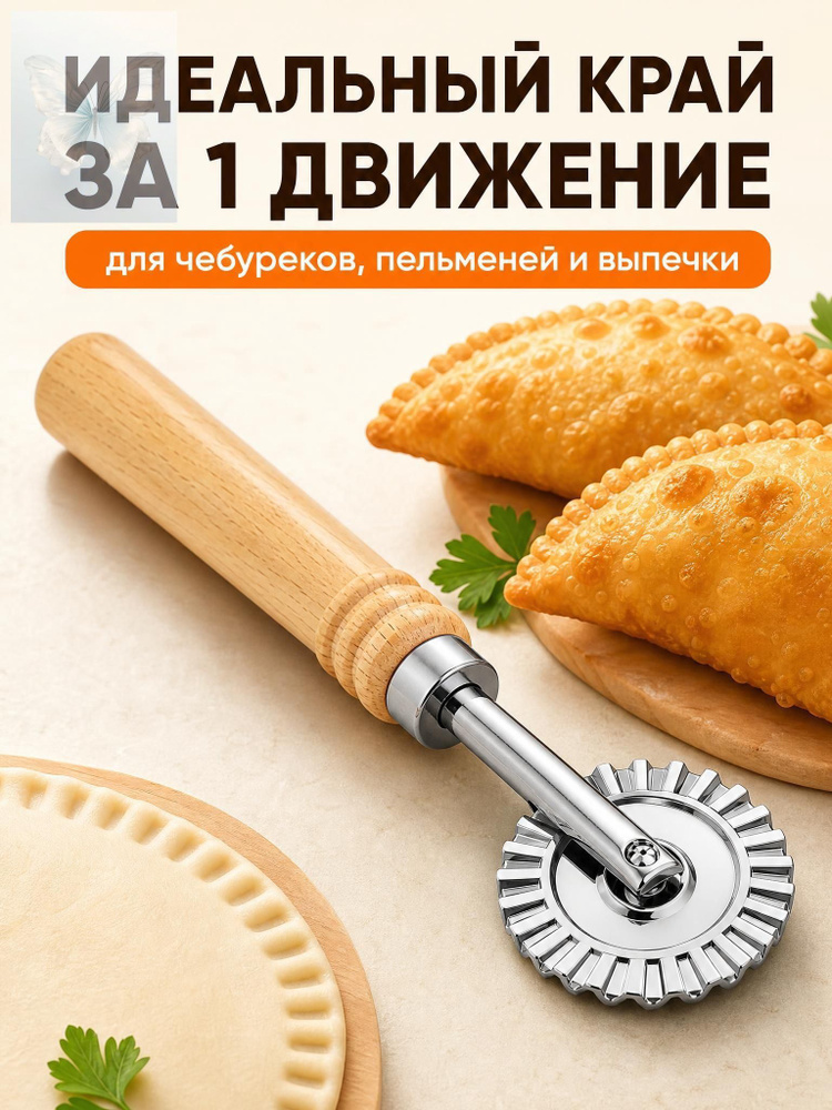 Ролик для теста #1
