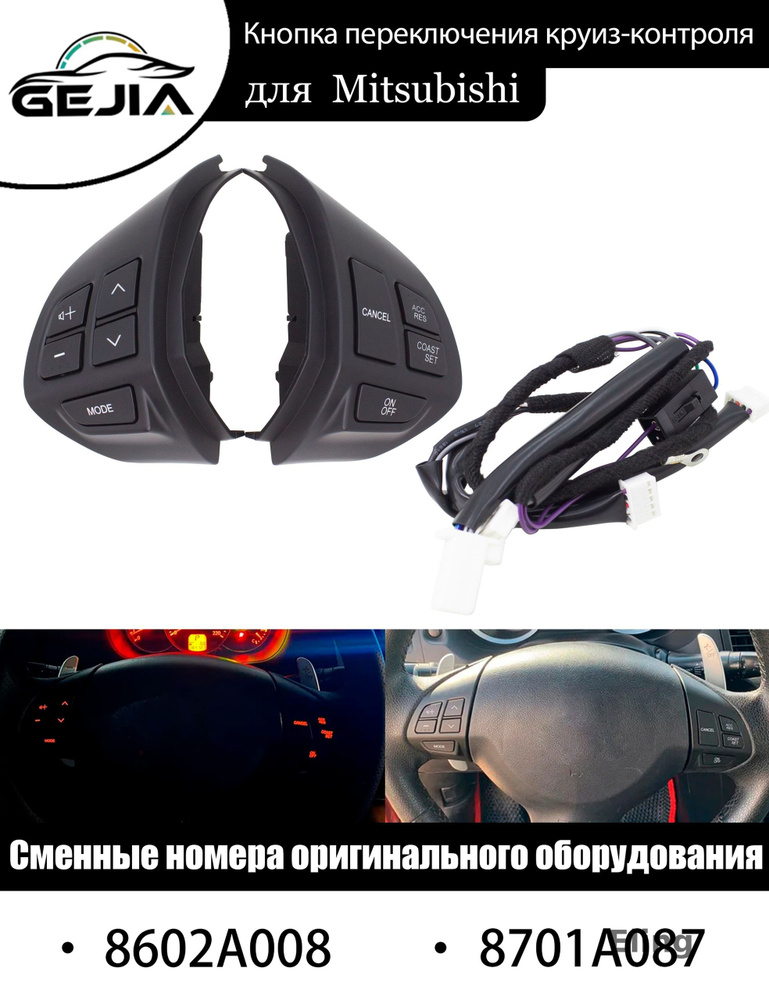 Юпитер Вставка мультируля #1