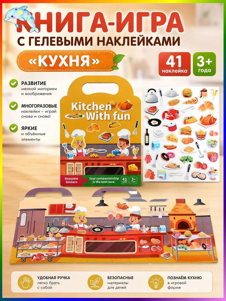 Сортер #1