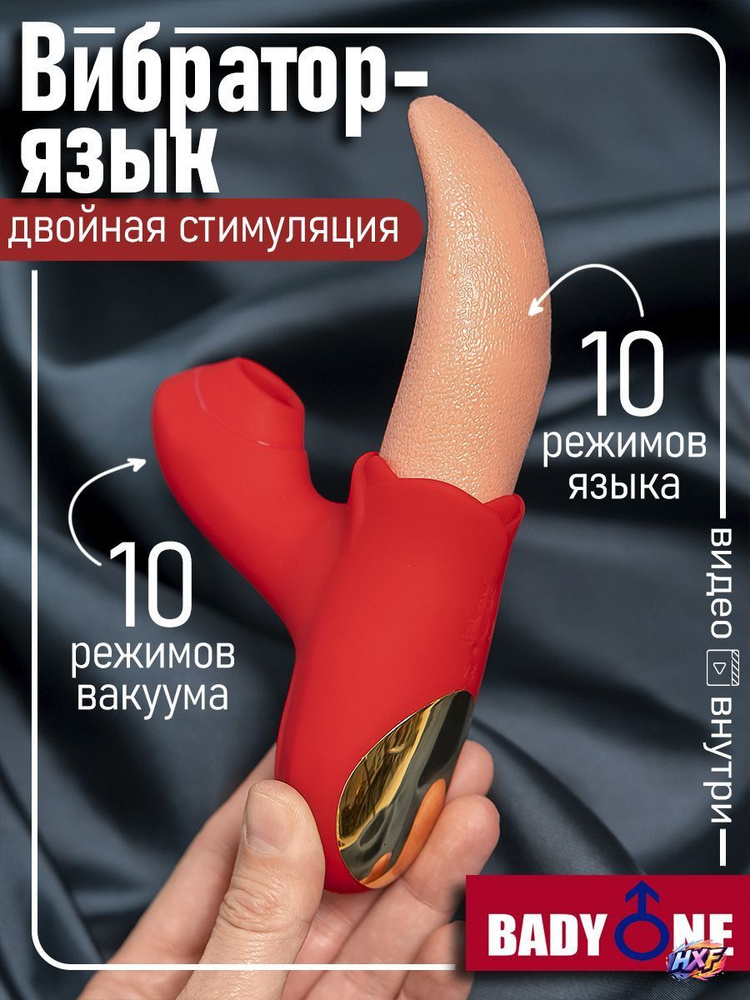 Вибратор, 18 см #1
