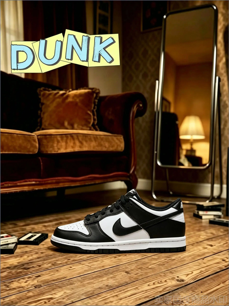 Кроссовки DUNK #1