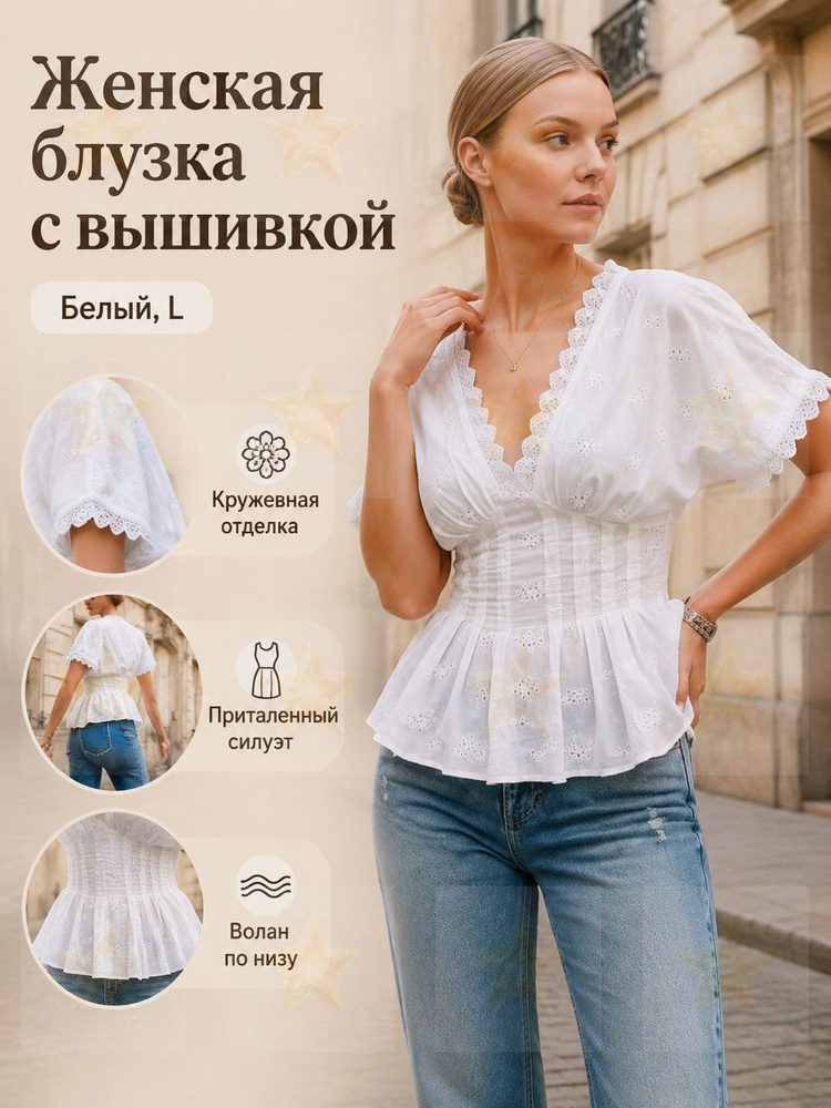 Баска CY23924 #1