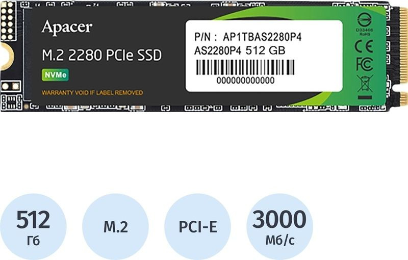 Apacer Внутренний SSD-диск  #1