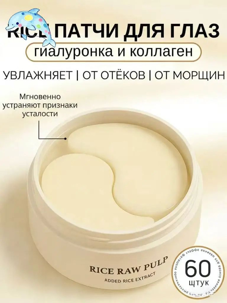 Патчи #1