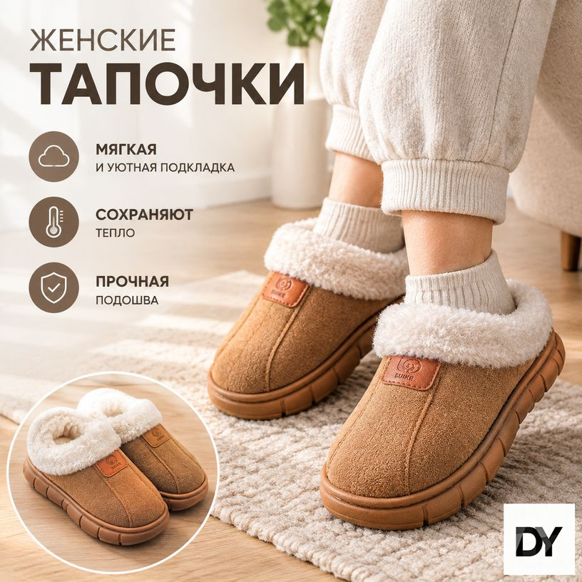 Ботинки #1