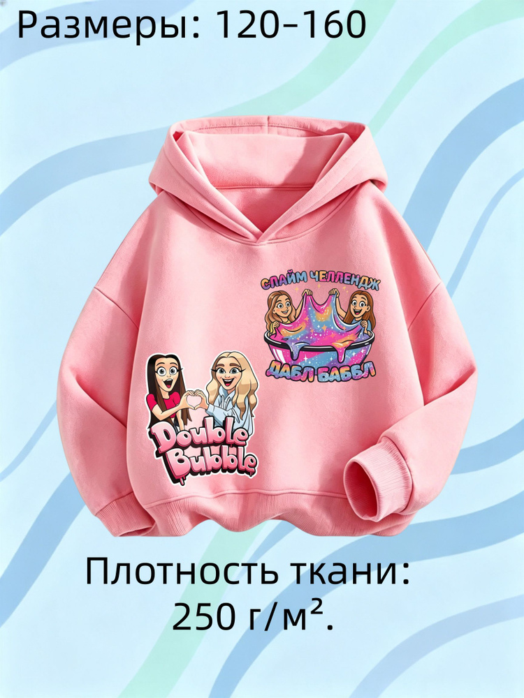 Толстовка #1