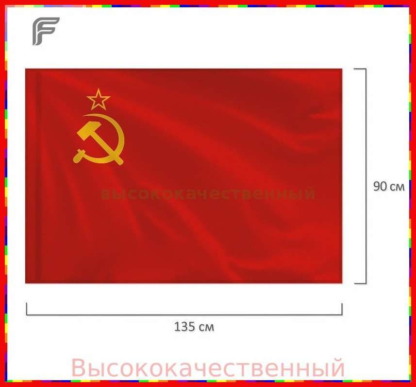 Флаг #1