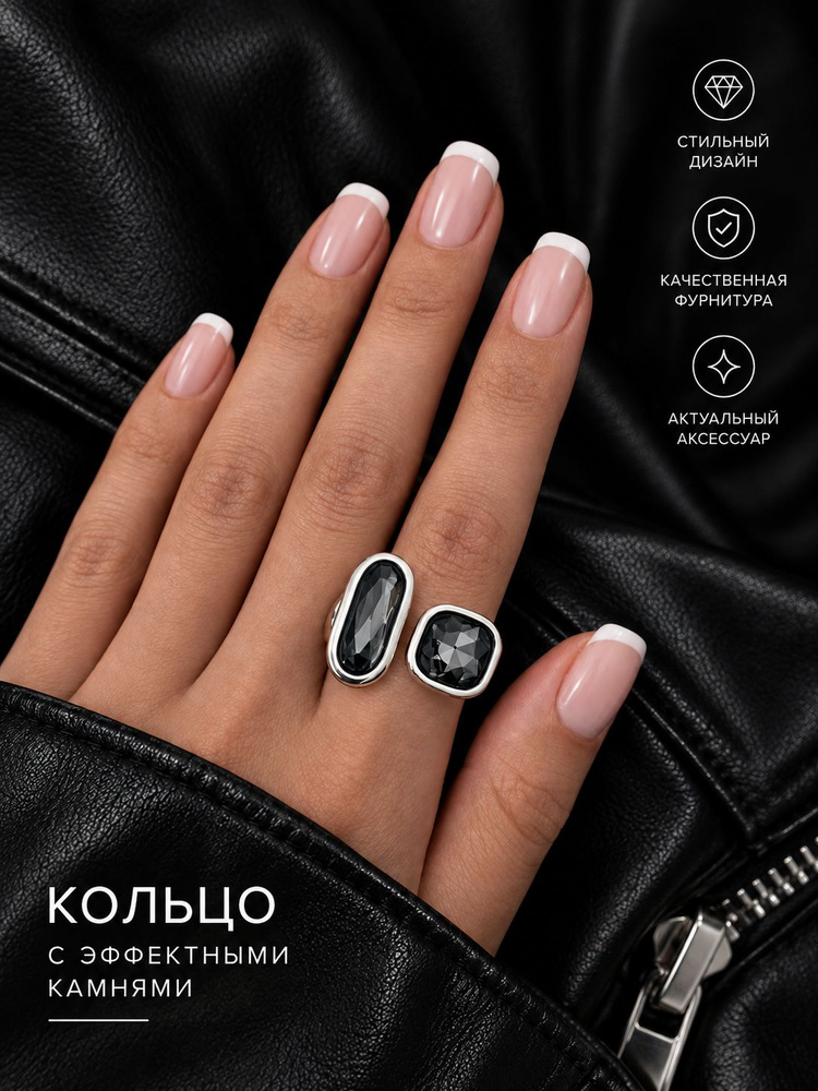 Кольцо #1