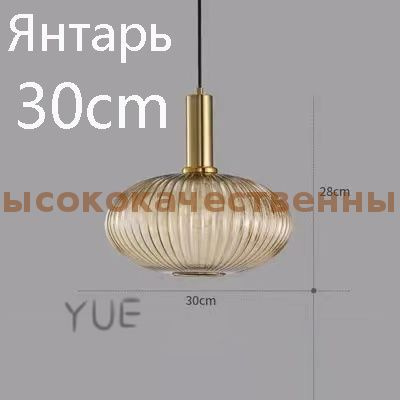 Люстра, E27, 24 Вт #1