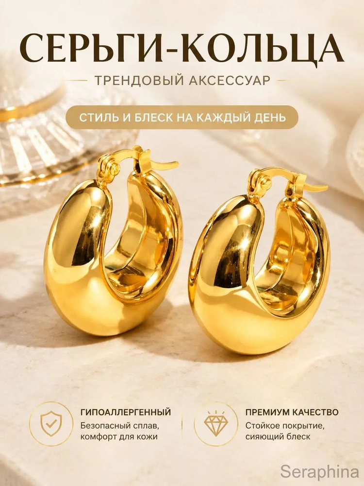 Серьги каффы #1