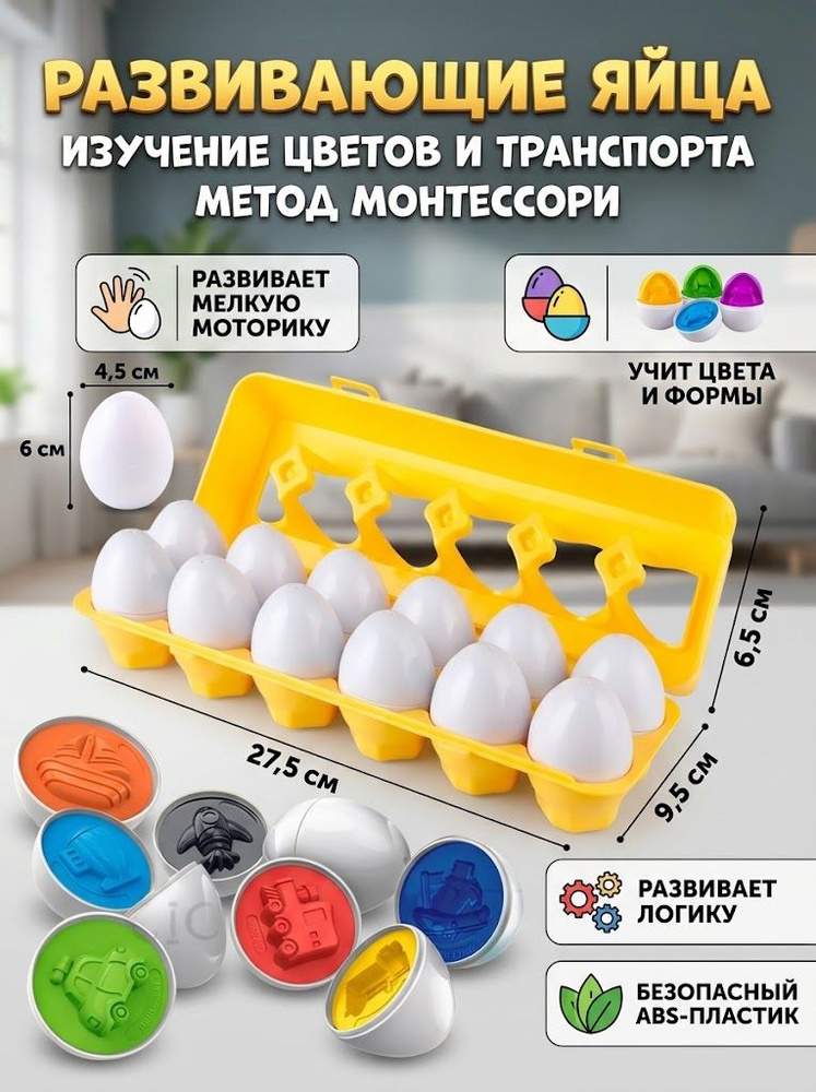 Сортер #1