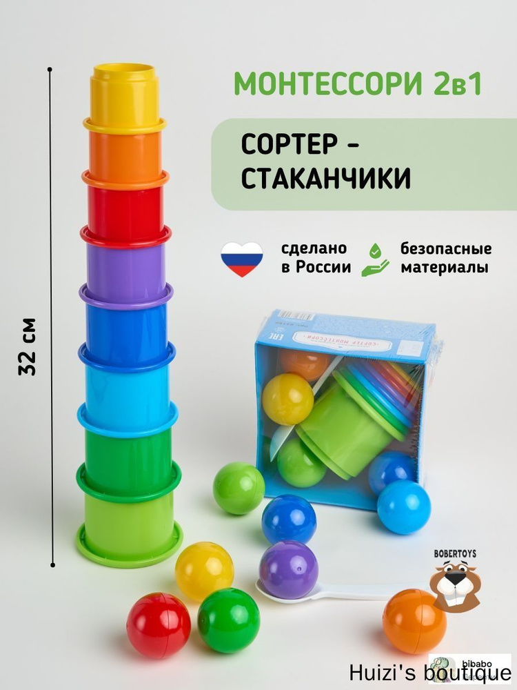 Сортер #1