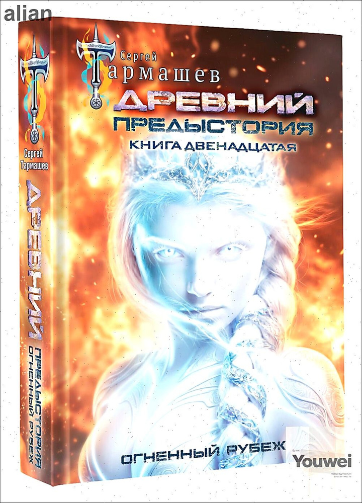 Печатные книги #1