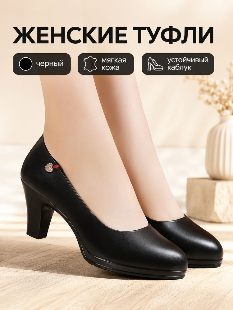 Туфли MS2025BK #1