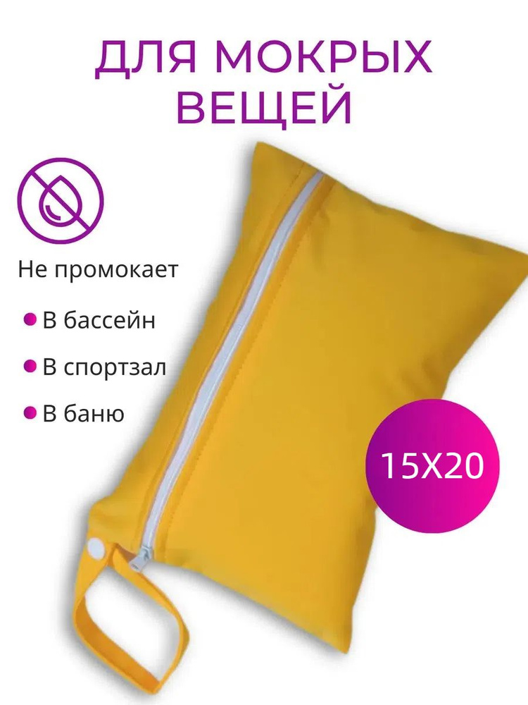 Косметичка #1