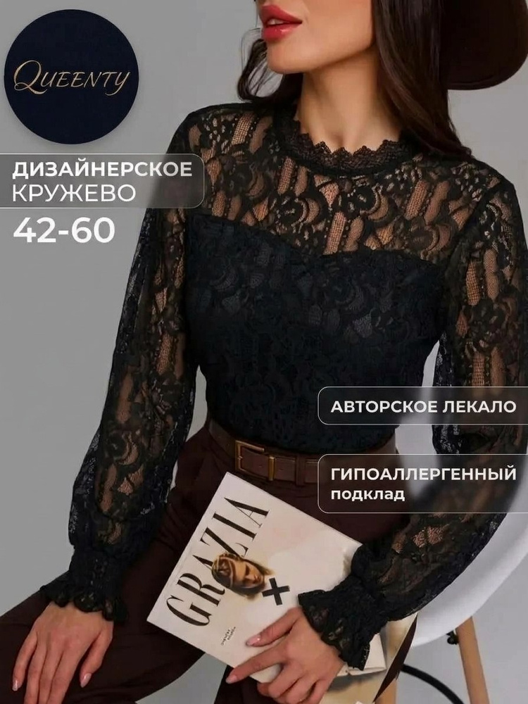 Блузка QUEENTY #1