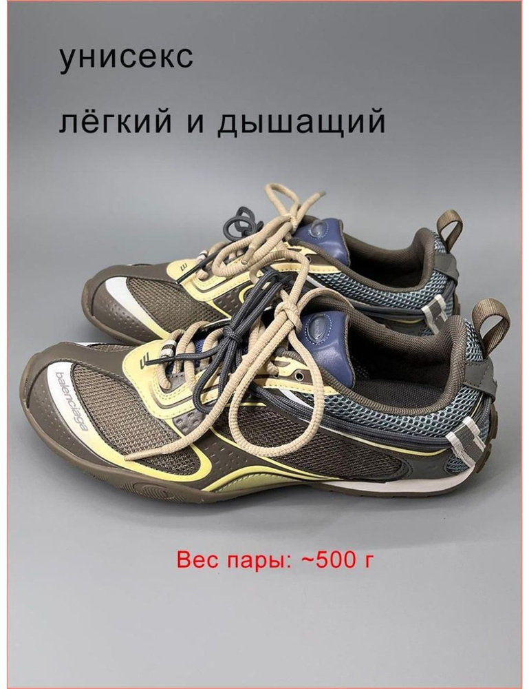 Кроссовки #1