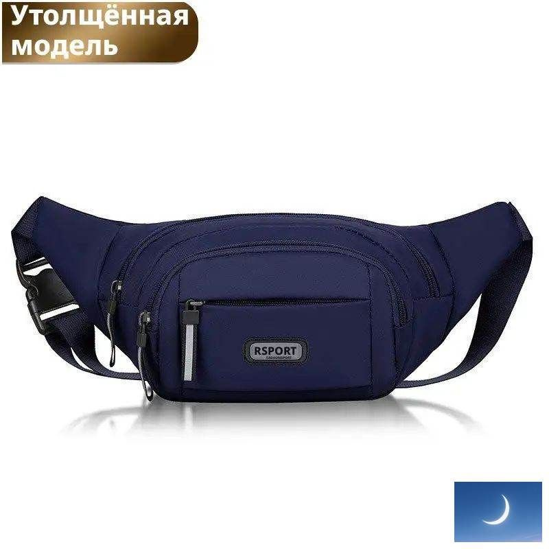 Барсетка #1