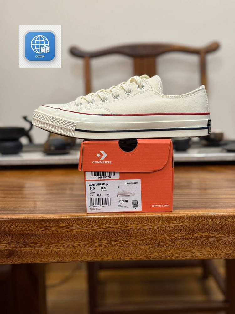 Кеды Converse #1