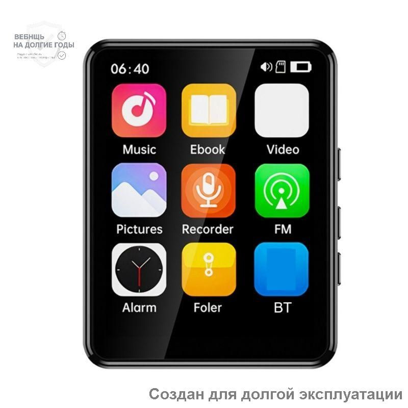 MP3-плеер, хаки #1