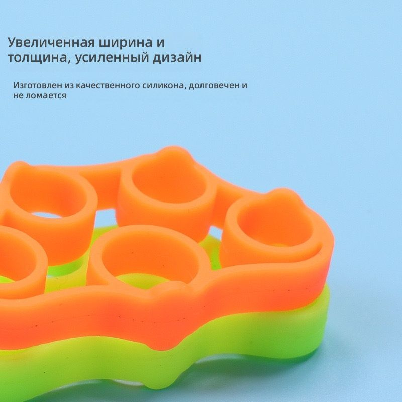 Эспандер #1