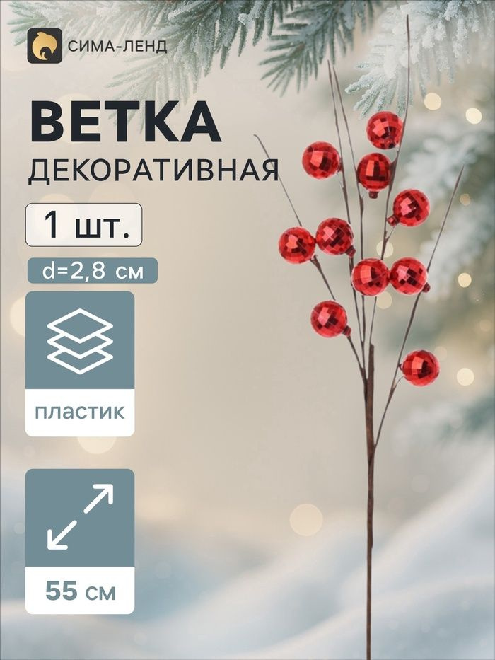 Венок #1