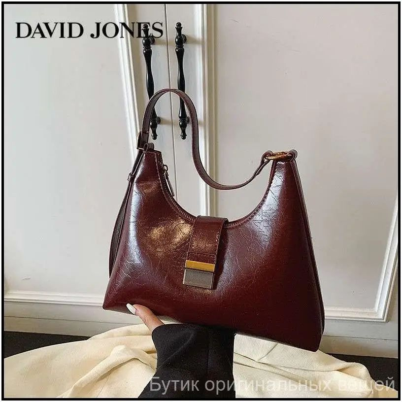 David Jones Сумка #1