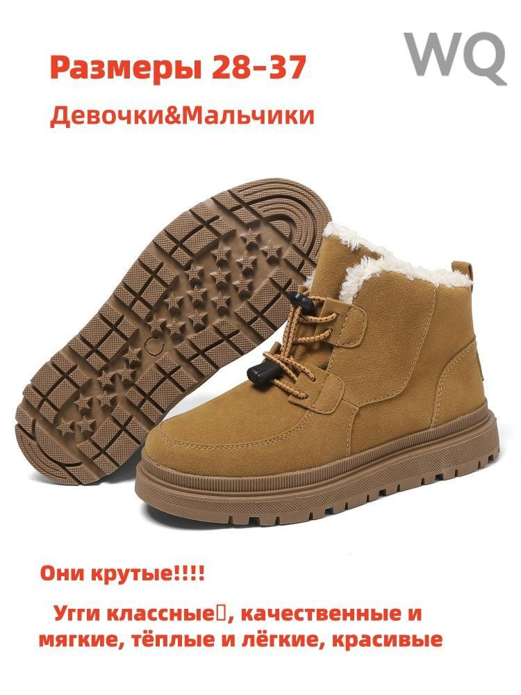 Ботинки #1