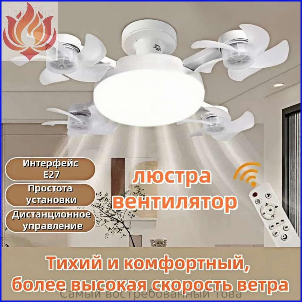 Люстра, E27, 60 Вт #1