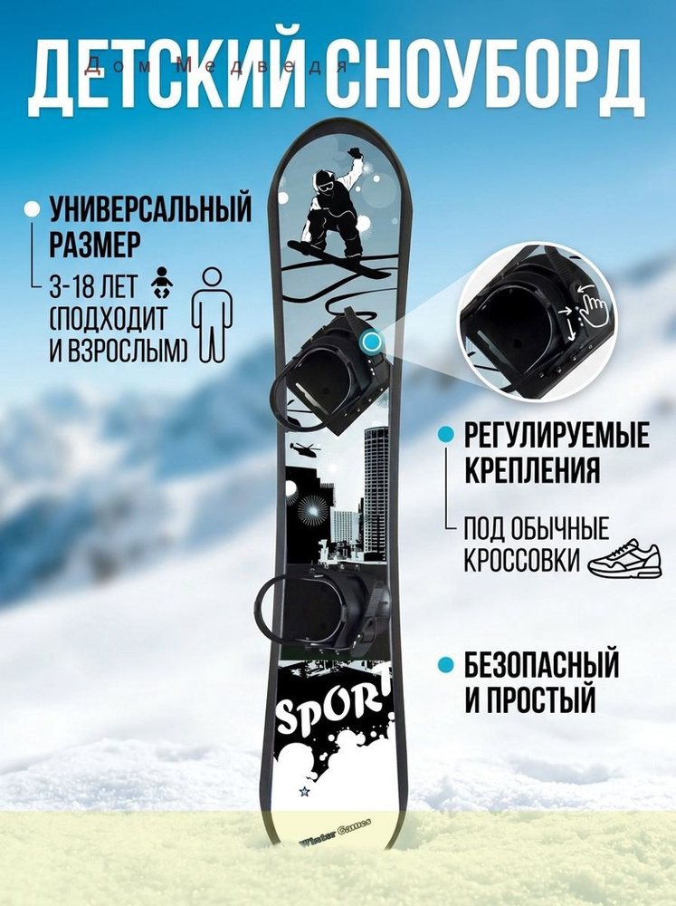 Сплитборд, yzln2tag3lfb #1