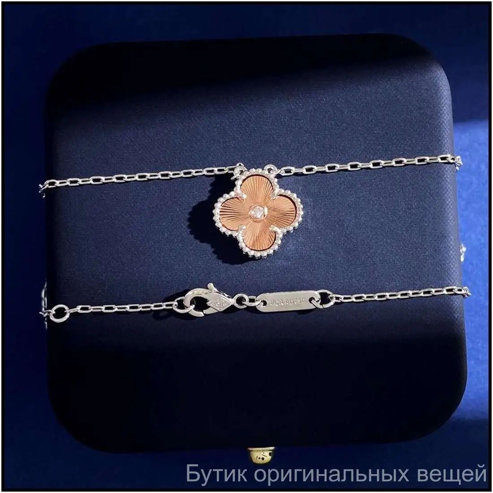 Van Cleef & Arpels Колье #1
